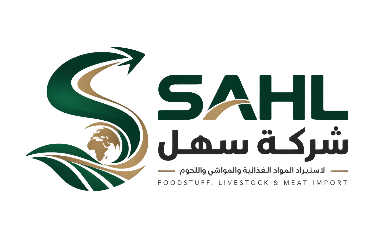 SAHL Logo